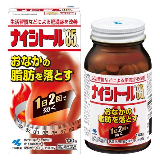 他サイト： 【第2類医薬品】 ナイシトール85a 140錠 - 小林製薬 [セルフメディケーション税制対象] [防風通聖散/ボウフウツウショの商品画像