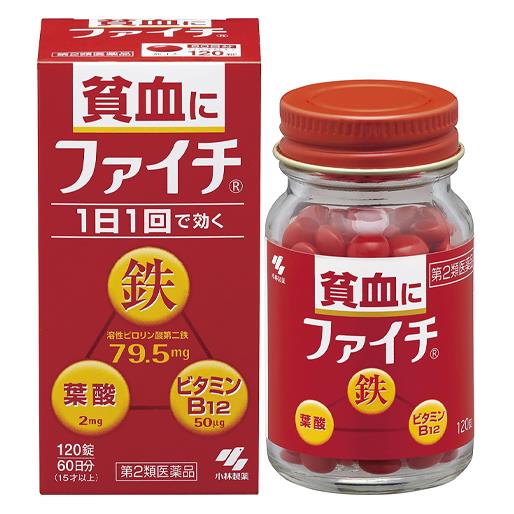 他サイト： 【第2類医薬品】 ファイチ 120錠 - 小林製薬 [貧血用薬]の商品画像