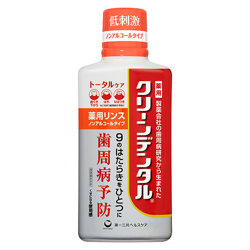 他サイト： クリーンデンタル 薬用リンス トータルケア ノンアルコールタイプ 450ml 《医薬部外品》 - 第一三共ヘルスケア の商品画像