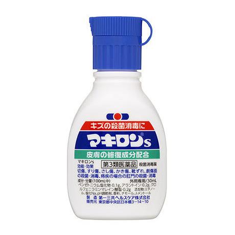 他サイト： 【第3類医薬品】 マキロンS 30mL - 第一三共ヘルスケア ※ネコポス対応商品 [殺菌消毒薬/傷の殺菌]の商品画像