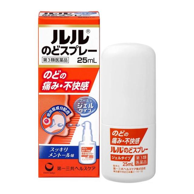 他サイト： 【第3類医薬品】 ルルのどスプレー 25ml - 第一三共ヘルスケア [口腔咽喉薬/のどの炎症]の商品画像