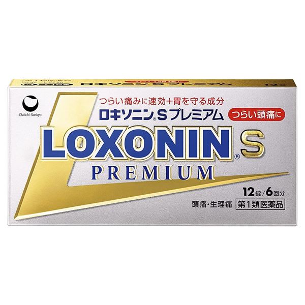 他サイト： 【第1類医薬品】 ロキソニンSプレミアム 12錠 - 第一三共ヘルスケア [セルフメディケーション税制対象] ※ネコポス対応商品の商品画像