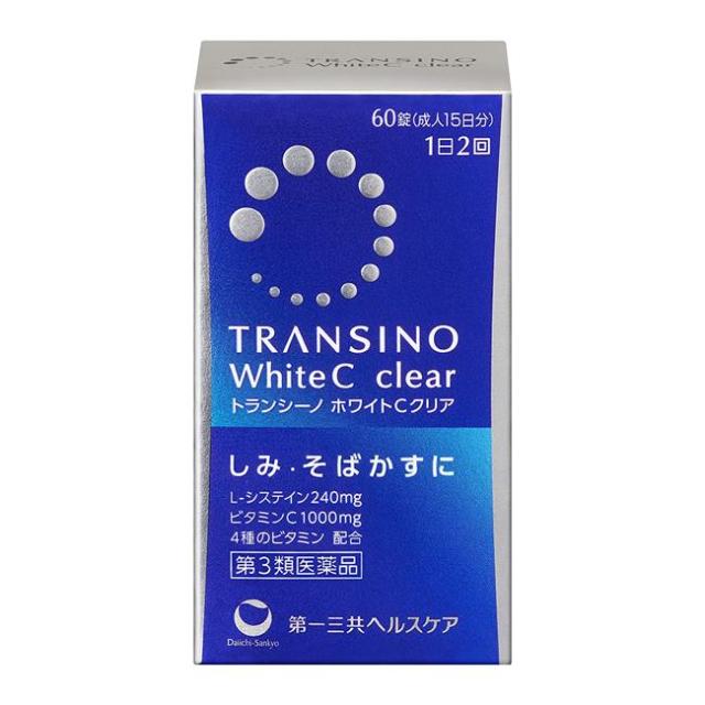他サイト： 【第3類医薬品】 トランシーノホワイトCクリア 60錠 - 第一三共ヘルスケア [ビタミンC/しみ]の商品画像