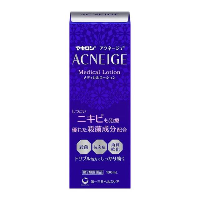 他サイト： 【第2類医薬品】 マキロン アクネージュ メディカルローション 100ml - 第一三共ヘルスケア [にきび]の商品画像