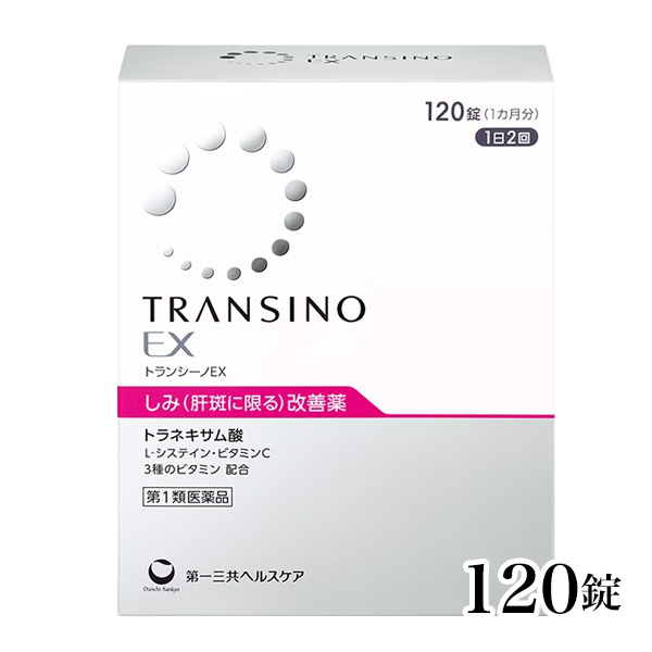 他サイト： 【第1類医薬品】 トランシーノEX 120錠 - 第一三共ヘルスケア [肝斑/しみ]の商品画像