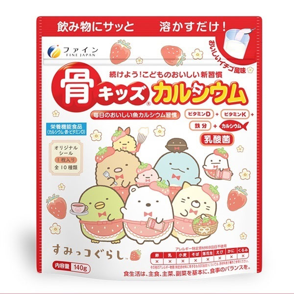他サイト： 骨キッズカルシウム イチゴ風味 140g - ファイン の商品画像