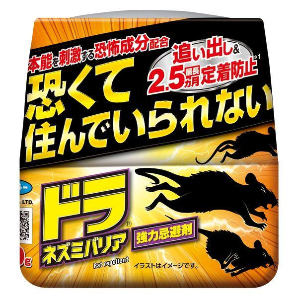 他サイト： フマキラー ドラネズミバリア 強力忌避剤 400g - フマキラー の商品画像