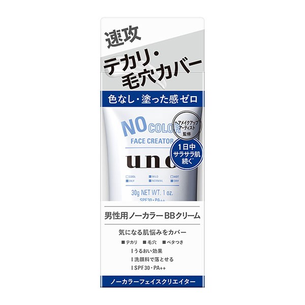 ヘルシーグッド au PAY マーケット店