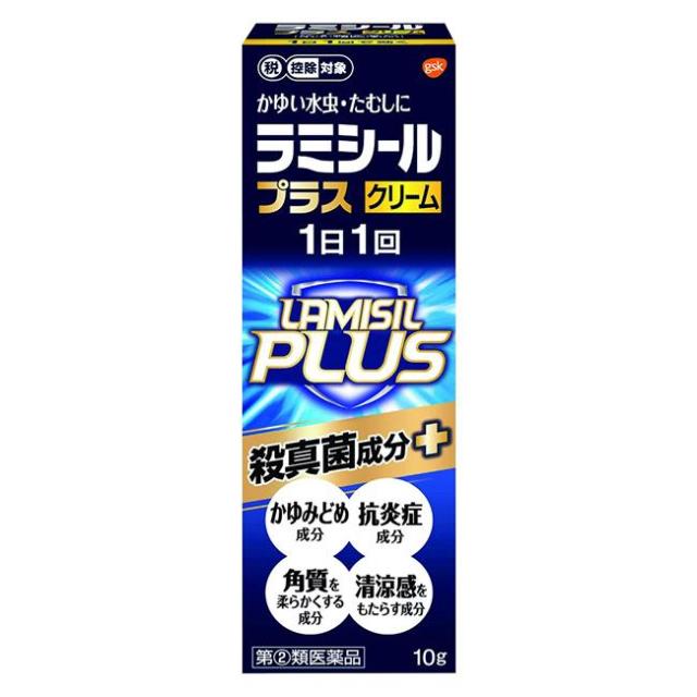 他サイト： 【指定第2類医薬品】 ラミシールプラスクリーム 10g - ヘイリオンジャパン [セルフメディケーション税制対象] ※ネコポス対の商品画像