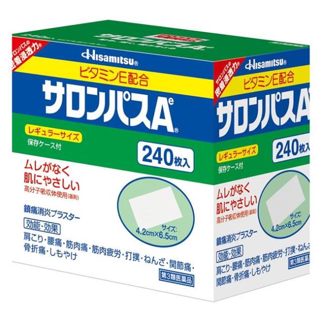 他サイト： 【第3類医薬品】 サロンパスAe 240枚 - 久光製薬 [セルフメディケーション税制対象] [鎮痛消炎/肩こり]の商品画像