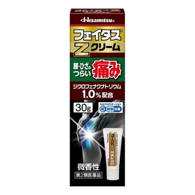 他サイト： 【第2類医薬品】 フェイタスZクリーム 30g - 久光製薬 [セルフメディケーション税制対象] [抗炎症/鎮痛]の商品画像