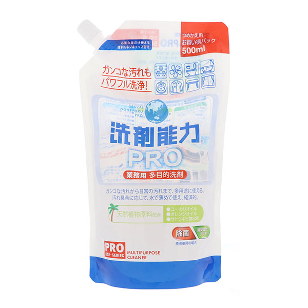 他サイト： ヒユーマンシステム 洗剤能力PRO 詰替え 500ml - ヒユーマンシステム の商品画像