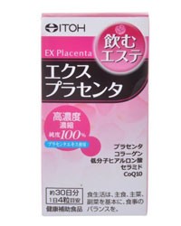 他サイト： エクスプラセンタ粒 120粒 - 井藤漢方製薬 の商品画像