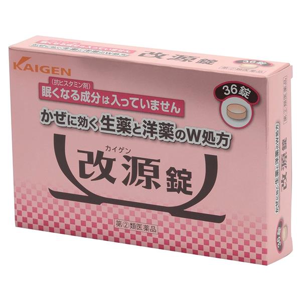 他サイト： 【指定第2類医薬品】 改源錠 36錠 - カイゲンファーマ [セルフメディケーション税制対象] [カイゲン/のどの痛み]の商品画像