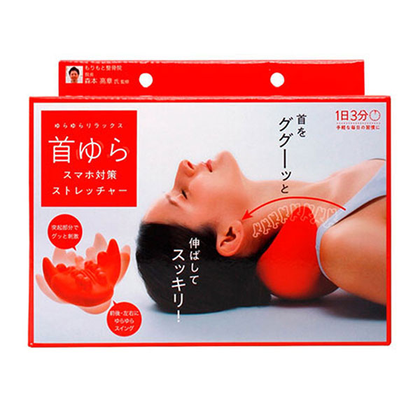 他サイト： 首ゆら スマホ対策ストレッチャー - コジット の商品画像