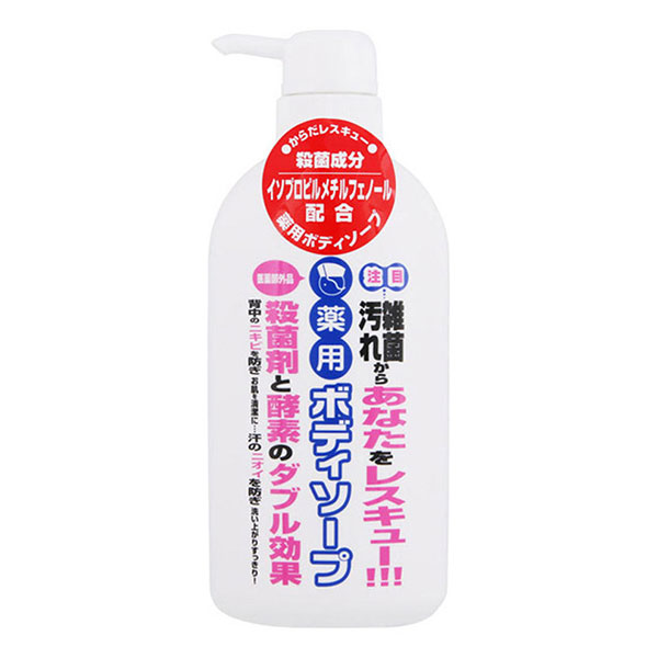 他サイト： 関西酵素 薬用ボディソープ 500mL《医薬部外品》 - 関西酵素 の商品画像