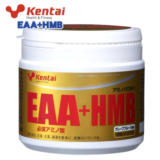 他サイト： ケンタイ EAA プラス HMB  180g - 健康体力研究所 [kentai/必須アミノ酸] の商品画像