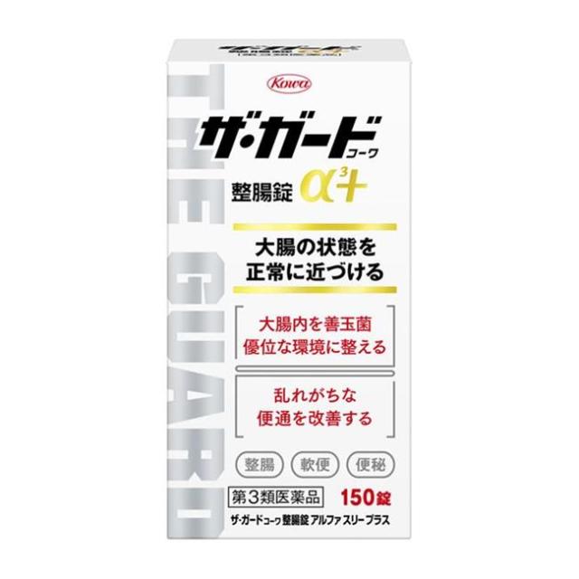他サイト： 【第3類医薬品】 ザ・ガードコーワ整腸錠α3+ 150錠 - 興和 [整腸/軟便]の商品画像