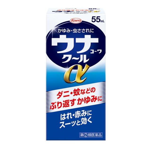 他サイト： 【指定第2類医薬品】 ウナコーワクールα 55mL - 興和 [セルフメディケーション税制対象] [虫さされ/かゆみ]の商品画像