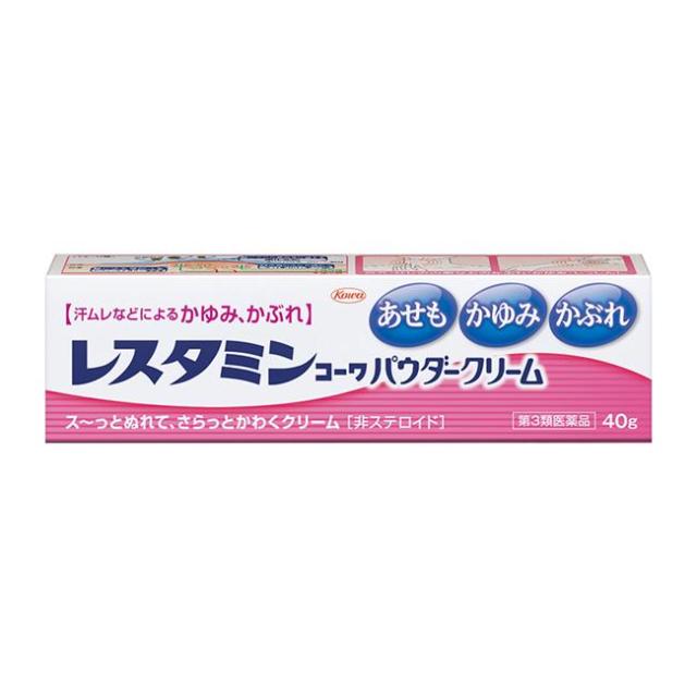 他サイト： 【第3類医薬品】 レスタミンコーワパウダークリーム 40g - 興和 [セルフメディケーション税制対象] [あせも/かぶれ]の商品画像