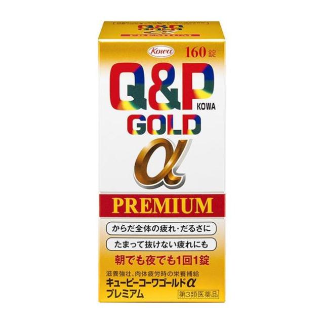 他サイト： 【第3類医薬品】 キューピーコーワゴールドαプレミアム 160錠 - 興和 [滋養強壮/虚弱体質]の商品画像