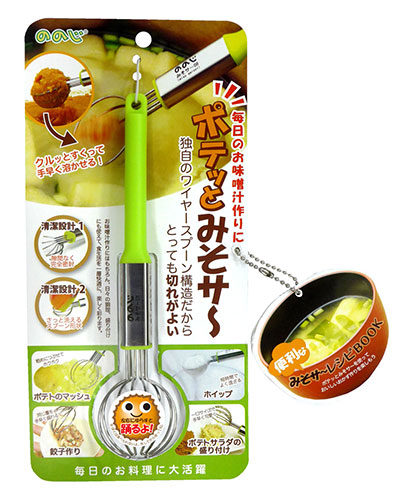 他サイト： ののじポテッとみそサ〜 グリーン WSV-M01Y - レーベン販売 の商品画像