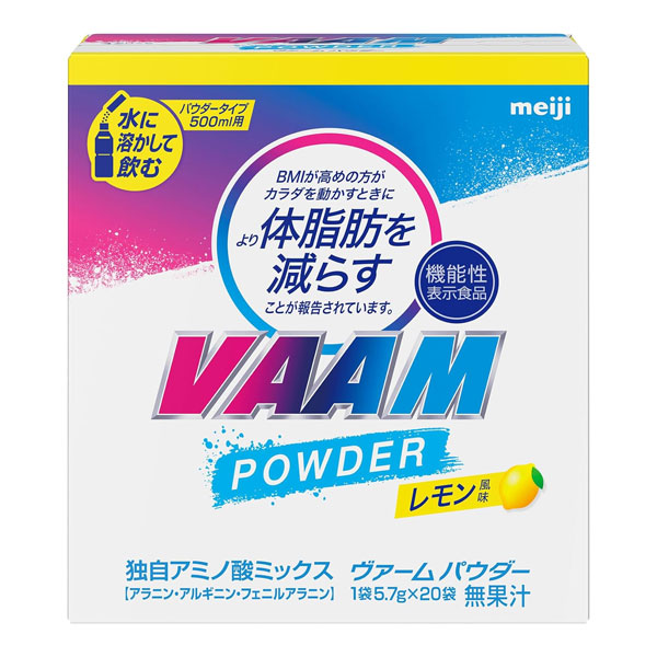 他サイト： ヴァームパウダー レモン風味 5.7g×20袋 [機能性表示食品] - 明治 の商品画像