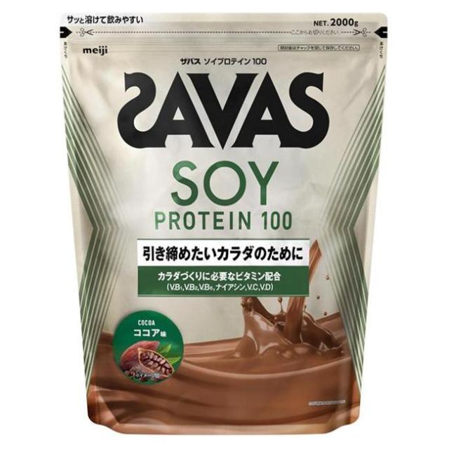 他サイト： ザバス(SAVAS) ソイプロテイン100 ココア味 2000g - 明治 の商品画像