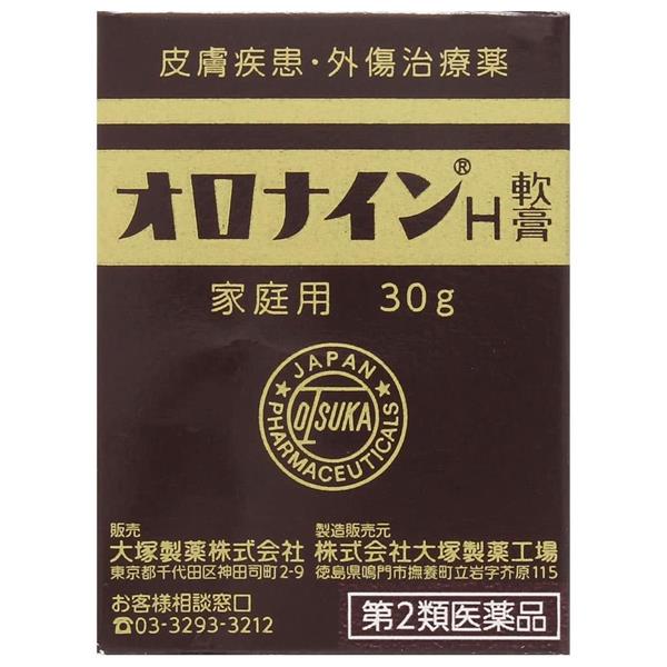 他サイト： 【第2類医薬品】 オロナインH軟膏 30g - 大塚製薬 [すり傷/ニキビ]の商品画像