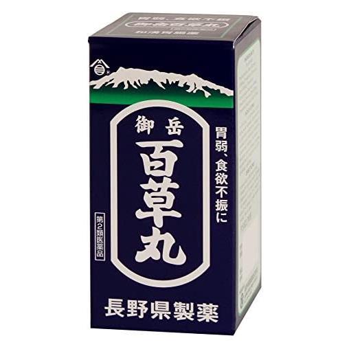 他サイト： 【第2類医薬品】 御岳百草丸 2700粒 - 長野県製薬 [胃弱/食欲不振]の商品画像