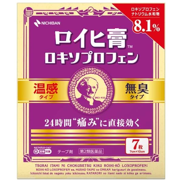 他サイト： 【第2類医薬品】 ロイヒ膏ロキソプロフェン 7枚 - ニチバン [セルフメディケーション税制対象] ※ネコポス対応商品 [ロキソの商品画像