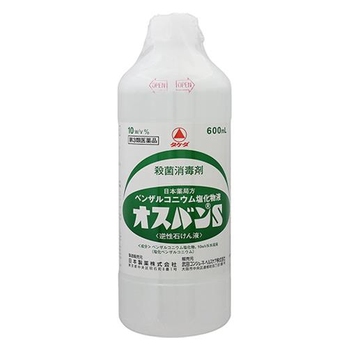 他サイト： 【第3類医薬品】 オスバンS 600ml - 日本製薬 [殺菌消毒薬/手指]の商品画像