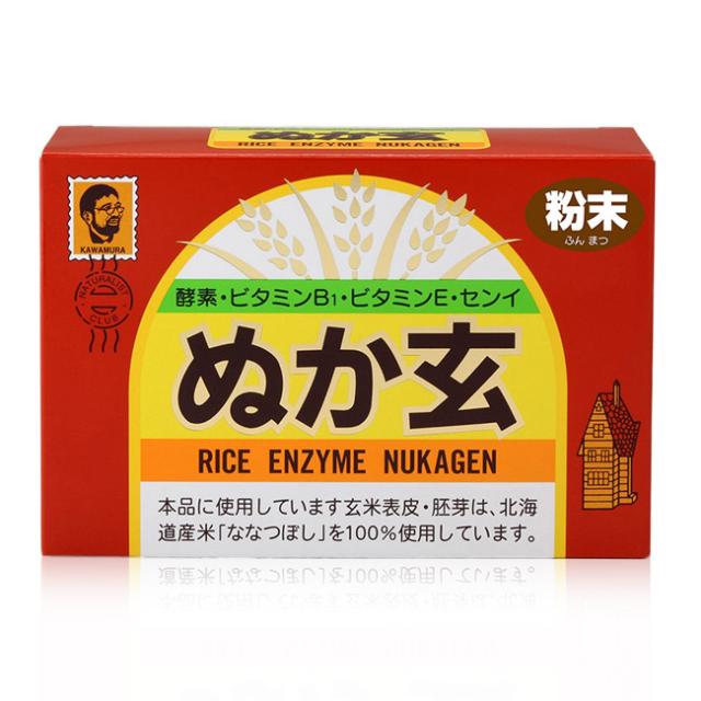 他サイト： ぬか玄 粉末 200g(2.5g×80包) - 健康フーズ の商品画像