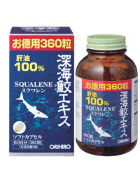 他サイト： 深海鮫エキスカプセル徳用  360粒 - オリヒロ の商品画像
