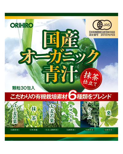 他サイト： 国産オーガニック青汁 30包 - オリヒロ の商品画像