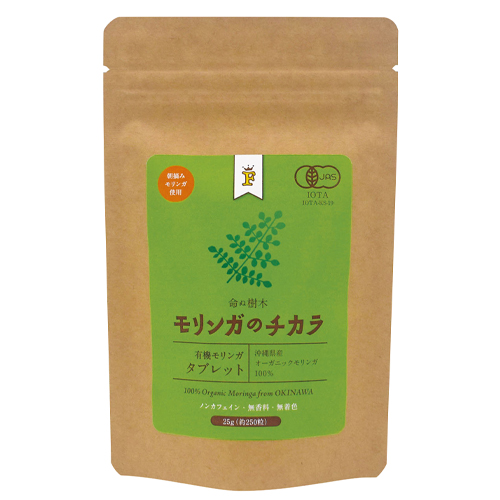 他サイト： モリンガのチカラ 有機モリンガタブレット 約250粒 - FREE OUR SOUL  ※メール便対応商品の商品画像