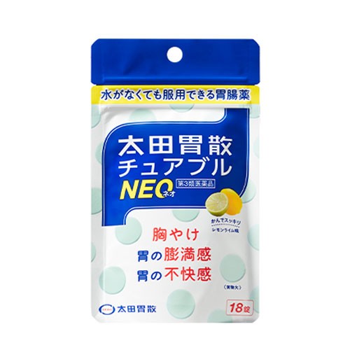 他サイト： 【第3類医薬品】 太田胃散チュアブルNEO 18錠 - 太田胃散 [胸やけ/胃部膨満感]の商品画像