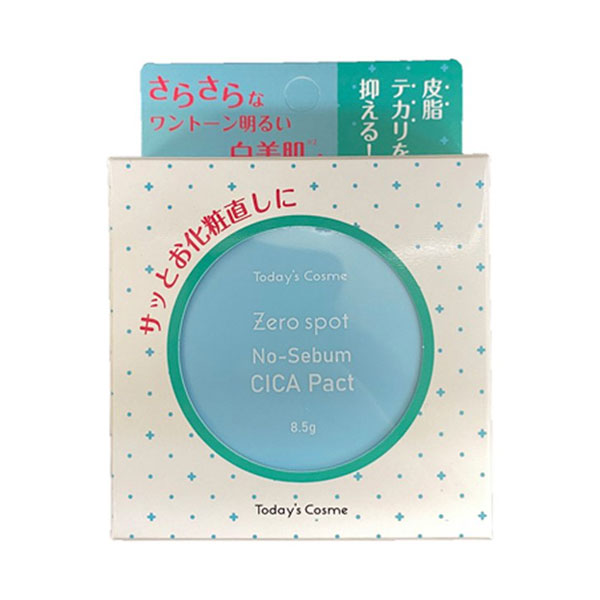 他サイト： ポップベリー ゼロスポット CICA シカパクト 8.5g - ポップベリー の商品画像