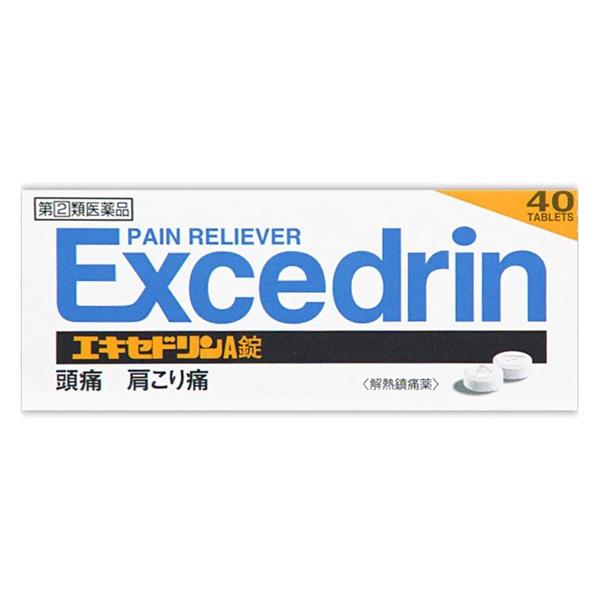 他サイト： 【指定第2類医薬品】 エキセドリンA 40錠 - ライオン [セルフメディケーション税制対象] [頭痛/生理痛]の商品画像