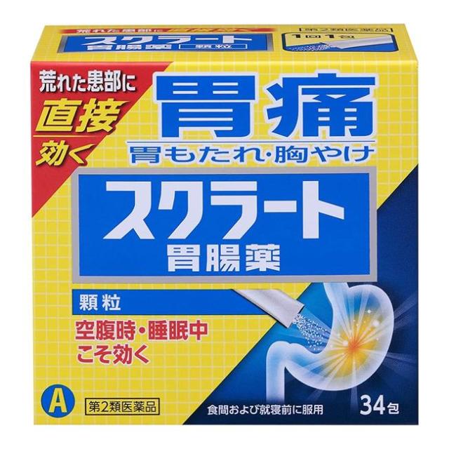 他サイト： 【第2類医薬品】 スクラート胃腸薬(顆粒) 34包 - ライオン [胃痛/胃もたれ]の商品画像