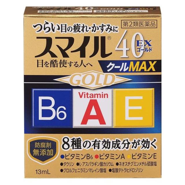 他サイト： 【第2類医薬品】 スマイル40EX ゴールドクールMAX 13ml - ライオン ※ネコポス対応商品 [目薬/目の疲れ]の商品画像