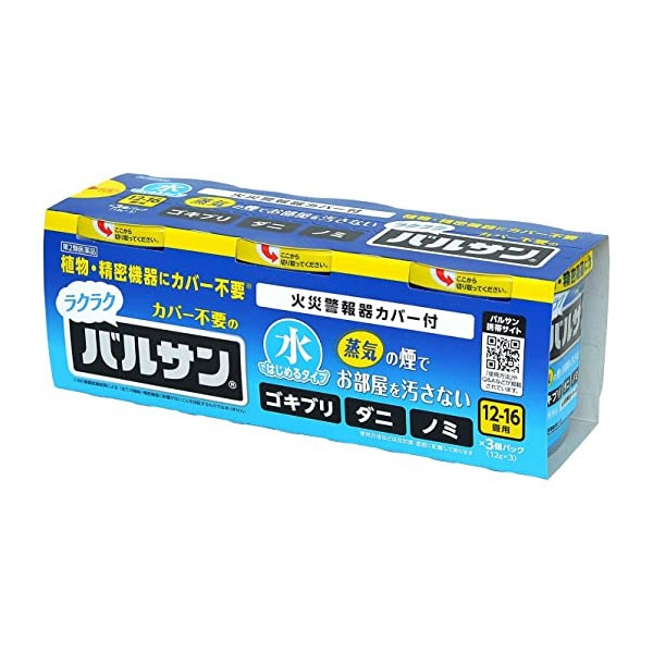 他サイト： 【第2類医薬品】 水ではじめるラクラクバルサン 12〜16畳用  12g×3個パック - レック [殺虫薬/殺虫剤]の商品画像
