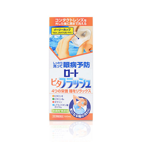 他サイト： 【第3類医薬品】 ロートビタフラッシュ  500mL - ロート製薬 [目の洗浄/眼病予防]の商品画像