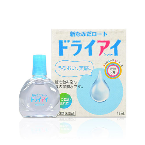 他サイト： 【第3類医薬品】 新なみだロートドライアイ  13mL - ロート製薬 ※ネコポス対応商品 [涙液の補助/目のかわき]の商品画像