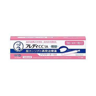 他サイト： 【第1類医薬品】 メンソレータム フレディCC1A1本 - ロート製薬 [セルフメディケーション税制対象] [膣カンジダ/1回での商品画像