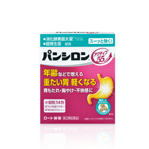 他サイト： 【第3類医薬品】 パンシロンアクティブ55  ST  14包 - ロート製薬 ※ネコポス対応商品 [胃もたれ/胃重]の商品画像