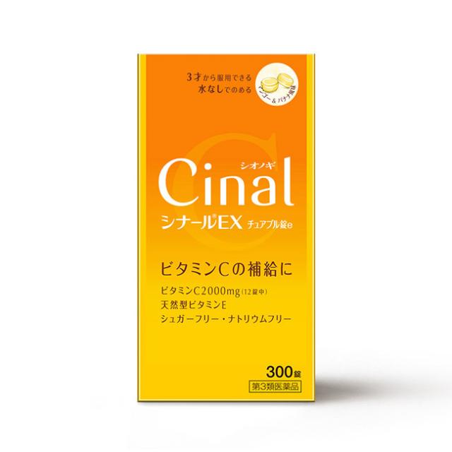 他サイト： 【第3類医薬品】 シナールEXチュアブル錠e 300錠 - シオノギヘルスケア [ビタミンC/しみ]の商品画像