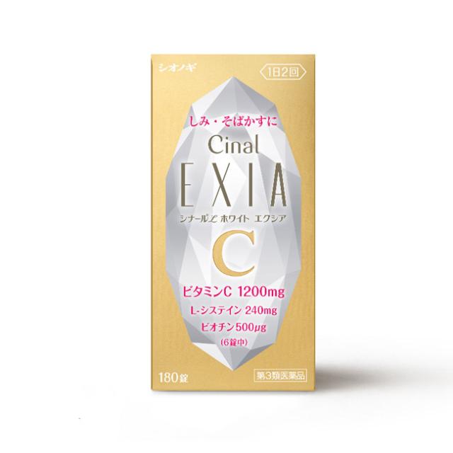 他サイト： 【第3類医薬品】 シナールLホワイトエクシア 180錠 - シオノギヘルスケア [ビタミンC/しみ]の商品画像
