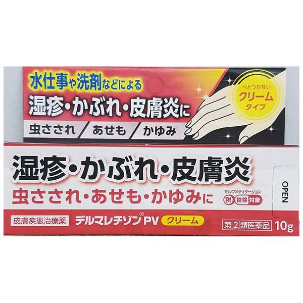 他サイト： 【指定第2類医薬品】 デルマレチゾPVクリーム 10g - 新新薬品工業 [セルフメディケーション税制対象] ※ネコポス対応商品の商品画像