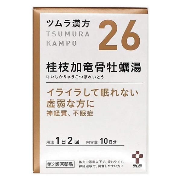 他サイト： 【第2類医薬品】 ツムラ漢方 26 桂枝加竜骨牡蠣湯エキス顆粒 20包 - ツムラ [ケイシカリュウコツボレイトウ/不眠症]の商品画像